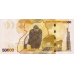 (105) **PNew (PN54g) Uganda - 50.000 Shillings (2024)